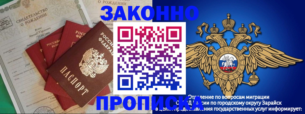 найти адрес прописки в Пушкино